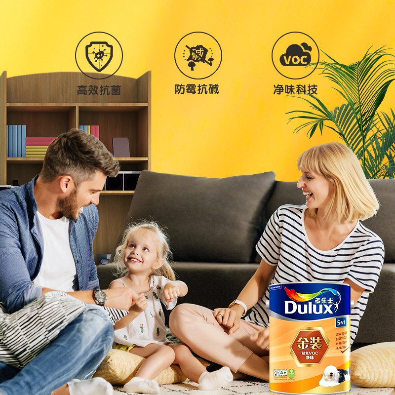 多乐士（Dulux） 金装净味五合一 内墙乳胶漆 油漆涂料 5L图3