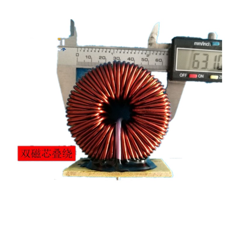 大功率硅铁磁粉芯电感器300uH~4mH~5mH SPWM、LC滤波电感 PFC电感 1mH 15A图2