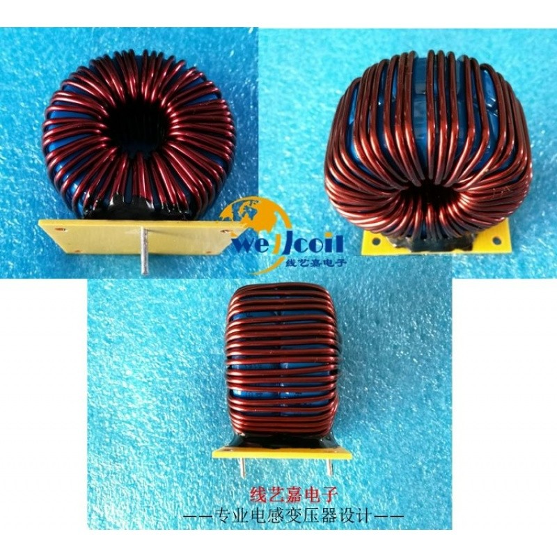 大功率硅铁磁粉芯电感器300uH~4mH~5mH SPWM、LC滤波电感 PFC电感 1mH 15A图4