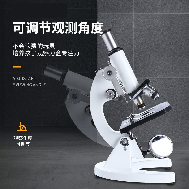 生物显微镜 光学高中初中中考小学生儿童专业高清电子科学生物实验仪器水产养殖图4
