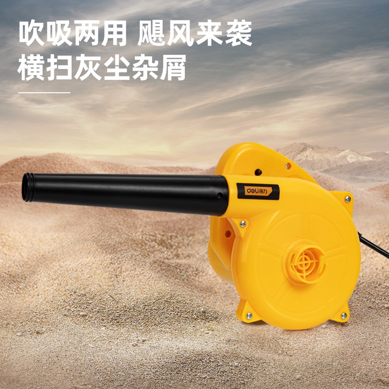 600W鼓风机工业级吹尘机电脑汽车清灰除尘器沙发吸尘机吹吸两用短视频摆拍吹风道具 DL661600B图3