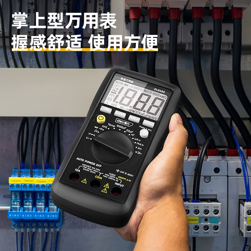 数显万用表多用表电流表万能表3-1/2位600V DL8480图2