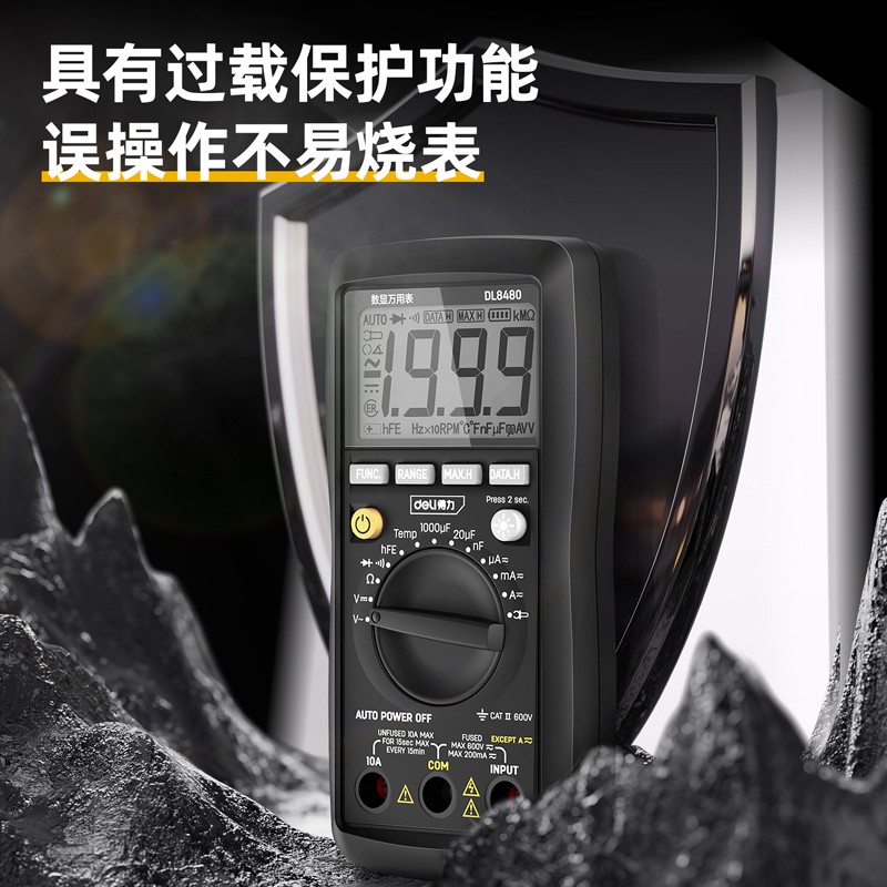 数显万用表多用表电流表万能表3-1/2位600V DL8480图4