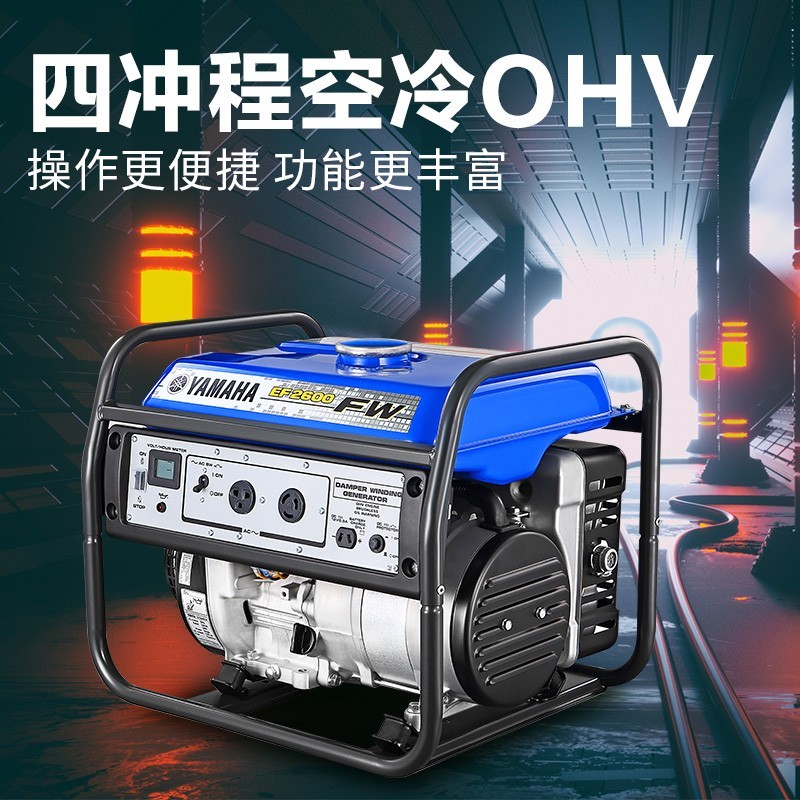 汽油发电机EF2600FW 家用发电机 额定功率2.0KVA 单相四冲程手启动220V图6