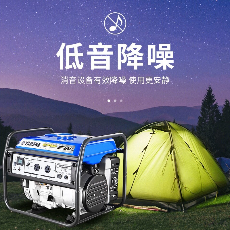汽油发电机EF2600FW 家用发电机 额定功率2.0KVA 单相四冲程手启动220V图8