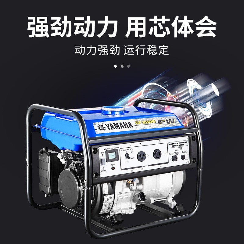 汽油发电机EF2600FW 家用发电机 额定功率2.0KVA 单相四冲程手启动220V图7