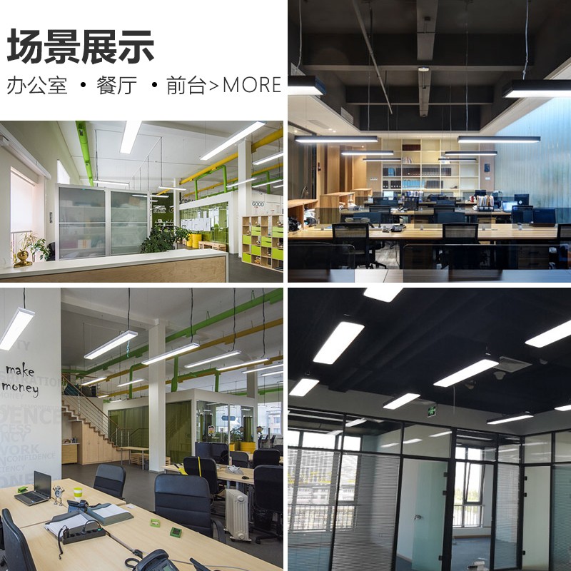 LED办公室吊灯工业风工作室会议室照明灯具 圆角吊灯【1200*200】图2