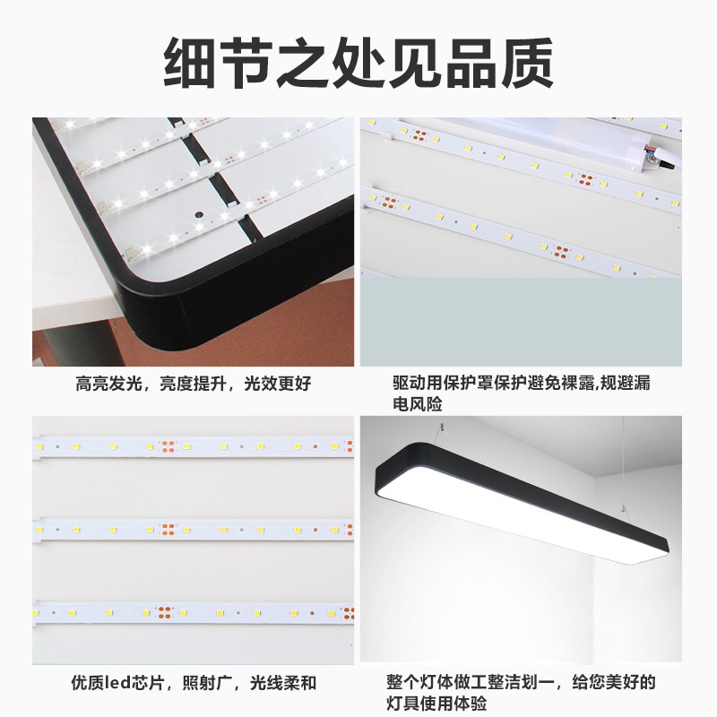 LED办公室吊灯工业风工作室会议室照明灯具 圆角吊灯【1200*200】图8