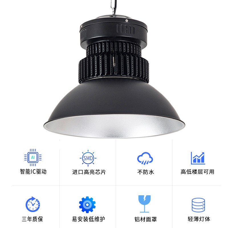 工矿灯厂房LED照明灯工厂车间仓库天棚矿灯体育馆展览馆隧道工程地下停车场车库大功率聚光工业灯具 150W 高亮 白光 AC220V 0.5米 吊杆安装图3