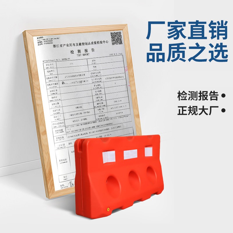 塑料三孔水马围挡注水围栏隔离墩防撞桶市政施工护栏围栏路障水马装沙图2