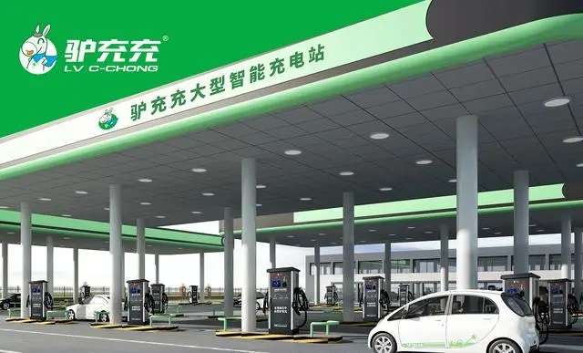 驴充充加盟图2