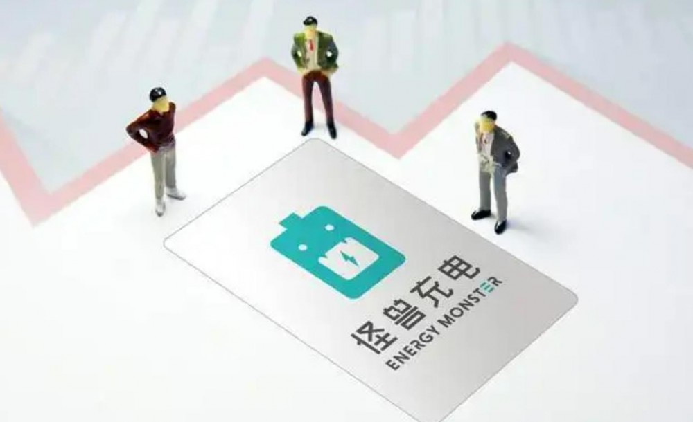 怪兽充电宝加盟图3