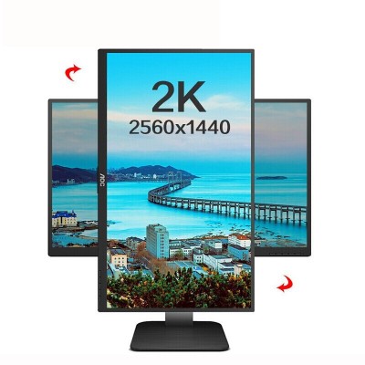 显示器Q24P1U 23.8英寸2K高清IPS面板显示屏窄边框旋转升降电脑显示器台式电脑显示器办公设计显示器