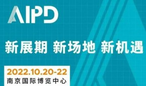 装配式建筑博览会-10月20日移师南京国际博览中心