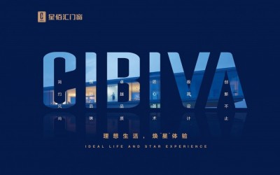 星佰汇门窗 CIBIVA C