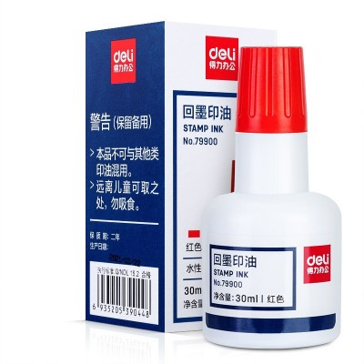 得力回墨印油快干印油30ml（红色）