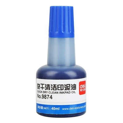 得力快干清洁印泥油 40ml 蓝