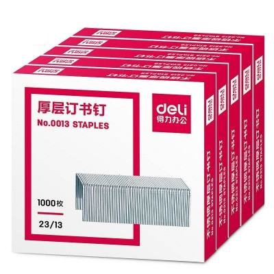 NO0013 订书钉23/13（1000枚）