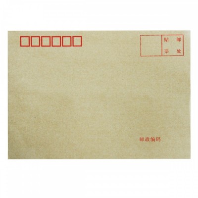 100g牛皮信封3号 20个/包  米黄色3421