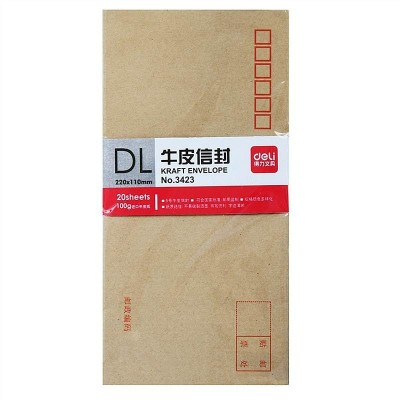 NO3423 |100g牛皮信封5号 20个/包  米黄色