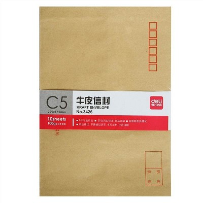 NO3426|100g牛皮信封7号  10个/包  米黄色