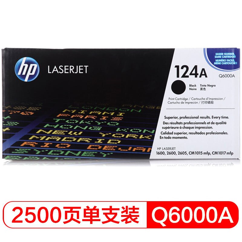 惠普 Q6000A 黑色硒鼓