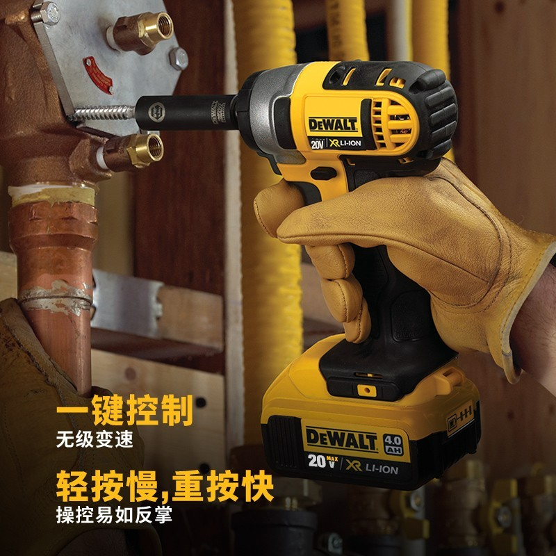 得伟 DEWALT 20V锂电充电式冲击扳手 2x4.0Ah电池套装 DCF880M2-A9图4