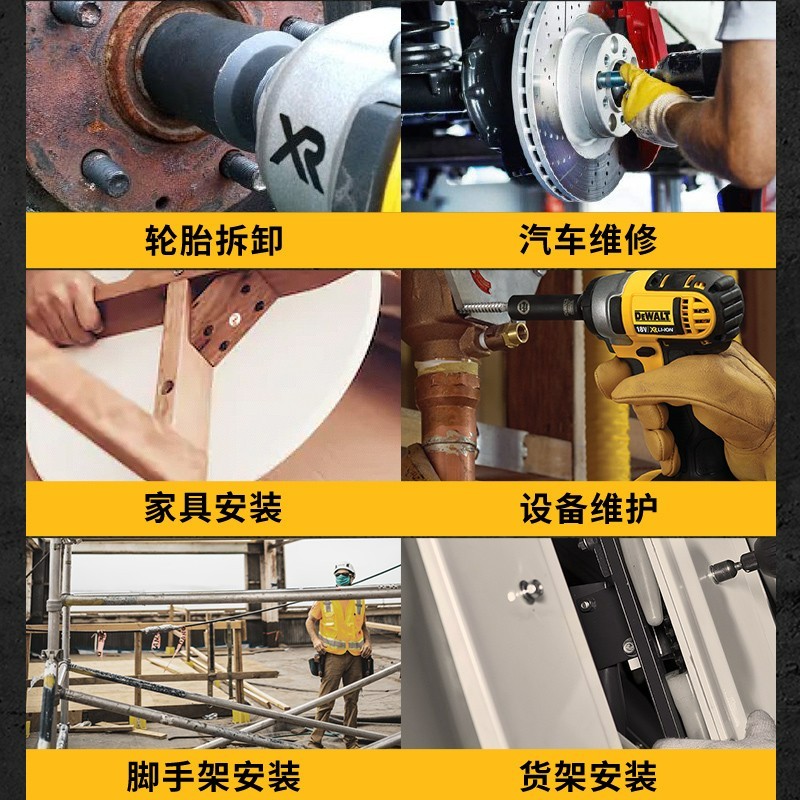 得伟 DEWALT 20V锂电充电式冲击扳手 2x4.0Ah电池套装 DCF880M2-A9图6