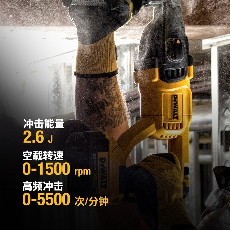 20V锂电无刷充电式电锤 2x4.0Ah电池套装 DCH133M2-A9图2