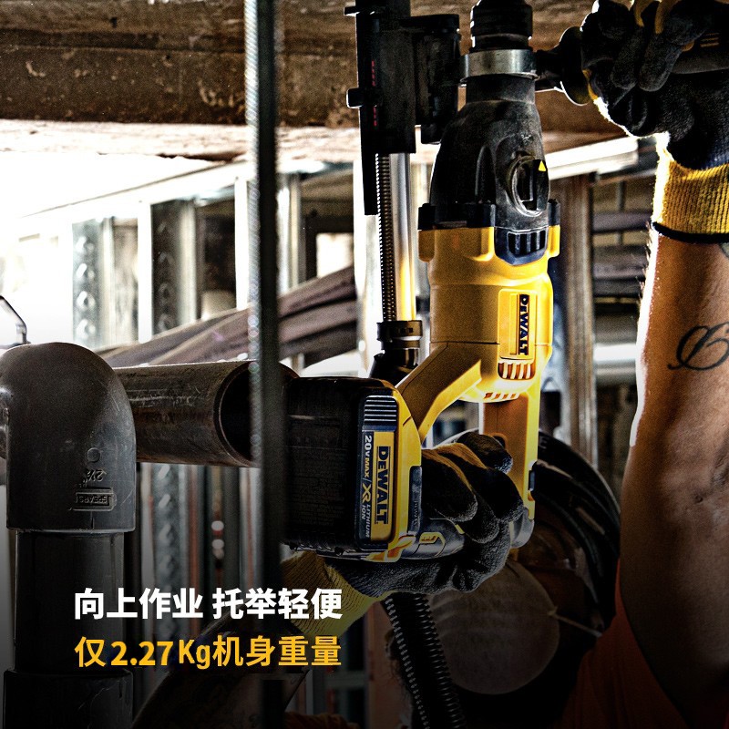 20V锂电无刷充电式电锤 2x4.0Ah电池套装 DCH133M2-A9图5