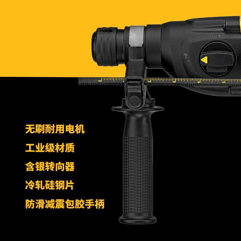 20V锂电无刷充电式电锤 2x4.0Ah电池套装 DCH133M2-A9图4