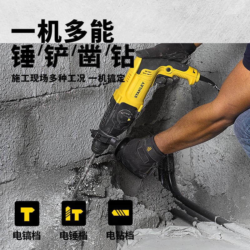 京东JOY联名款电锤套装 2KG 800W SHR263KA-A9图6