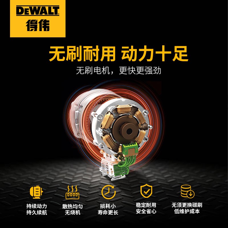 20V无刷充电式角磨机小型手打磨抛光切割机家用电动工具DCG406NE-A9（裸机）图4