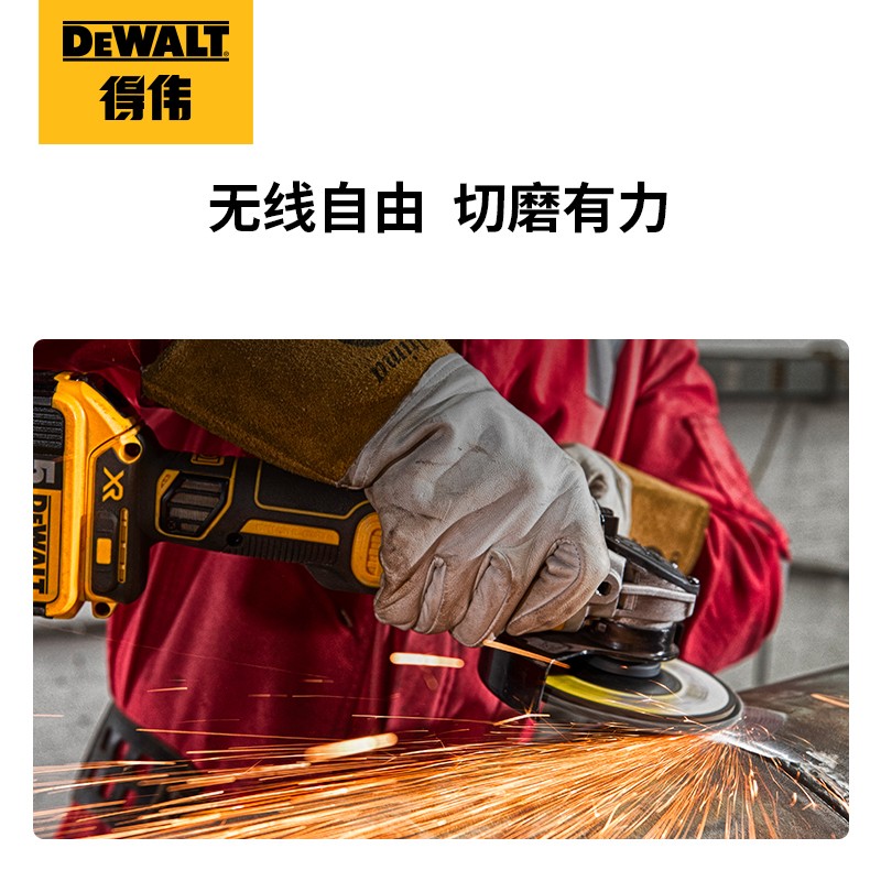 20V无刷充电式角磨机小型手打磨抛光切割机家用电动工具DCG406NE-A9（裸机）图3
