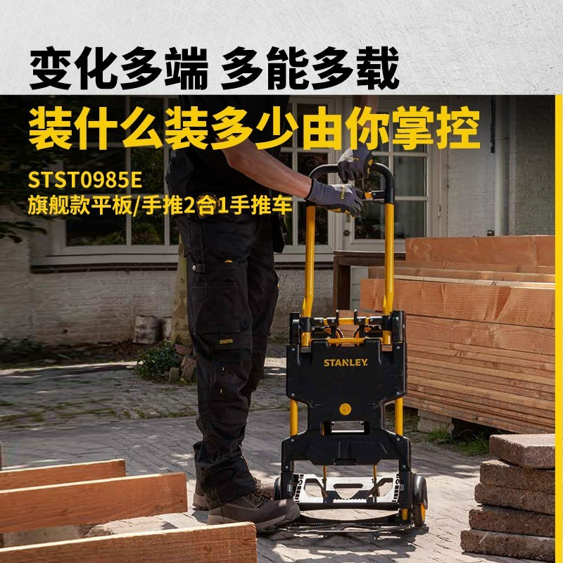 拉货车搬运折叠铝制轻型手推车仓储搬货物流快递旗舰款2合1小推车 铝质2合1小推车旗舰款图3
