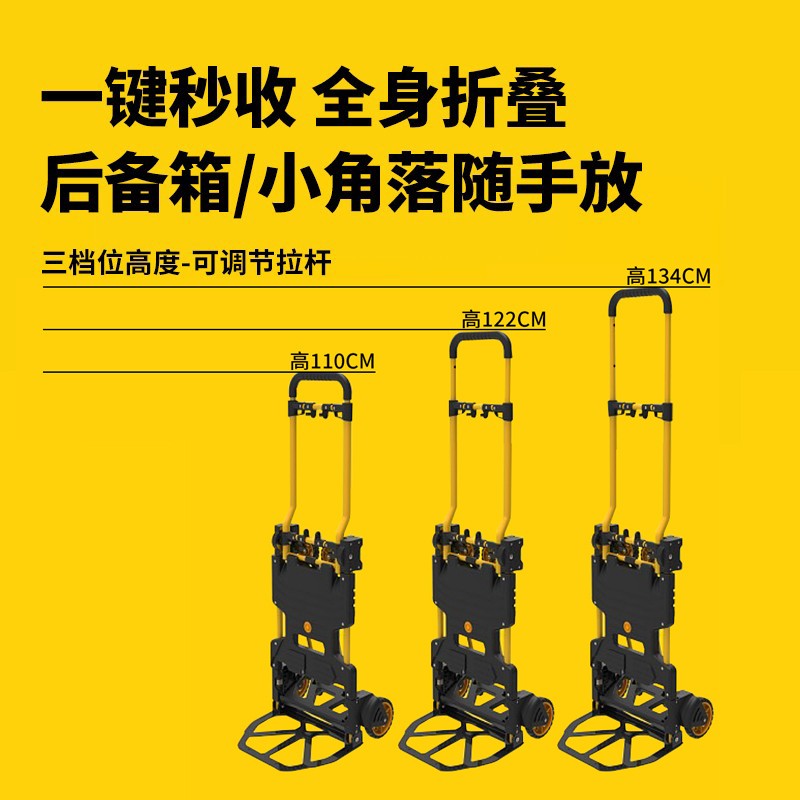 拉货车搬运折叠铝制轻型手推车仓储搬货物流快递旗舰款2合1小推车 铝质2合1小推车旗舰款图5
