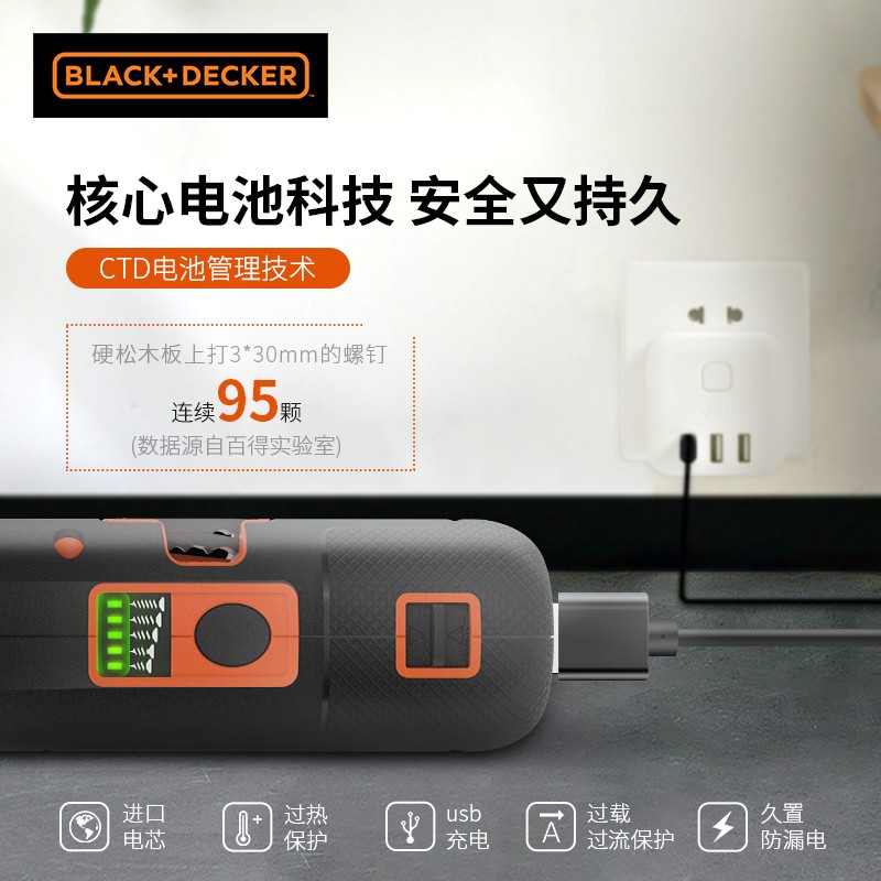 Smart Push 电动螺丝刀 电钻起子 小型充电式手电钻电动螺丝批 家用电动工具BD40K4图5