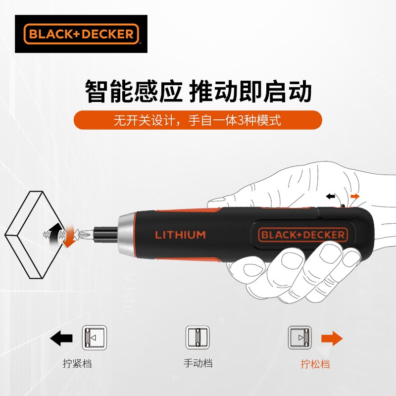 Smart Push 电动螺丝刀 电钻起子 小型充电式手电钻电动螺丝批 家用电动工具BD40K4图2