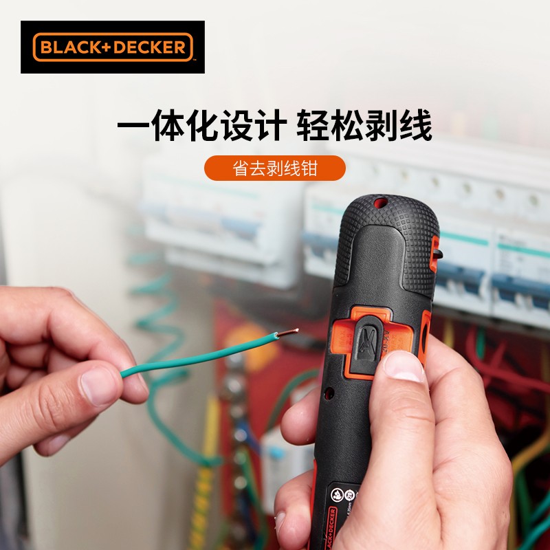 Smart Push 电动螺丝刀 电钻起子 小型充电式手电钻电动螺丝批 家用电动工具BD40K4图3