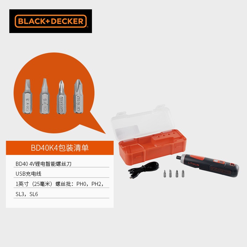 Smart Push 电动螺丝刀 电钻起子 小型充电式手电钻电动螺丝批 家用电动工具BD40K4图7