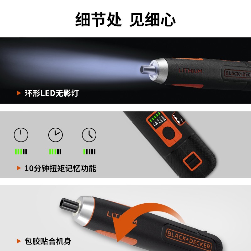 Smart Push 电动螺丝刀 电钻起子 小型充电式手电钻电动螺丝批 家用电动工具BD40K4图6
