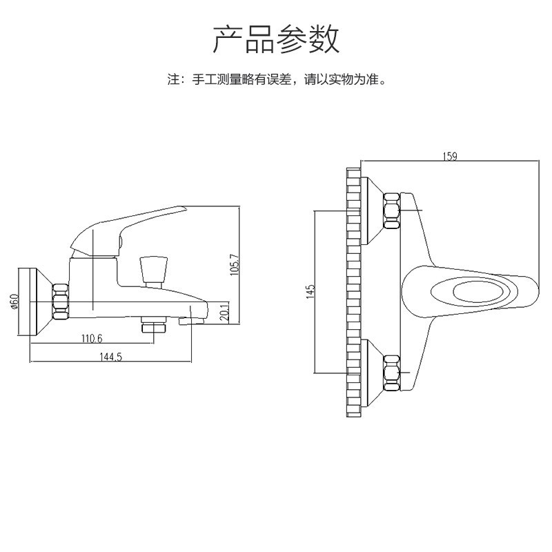 卫浴淋浴花洒 加厚精铜混水阀淋浴水龙头 淋浴器浴缸下水龙头 【下出水混水阀3577】图4