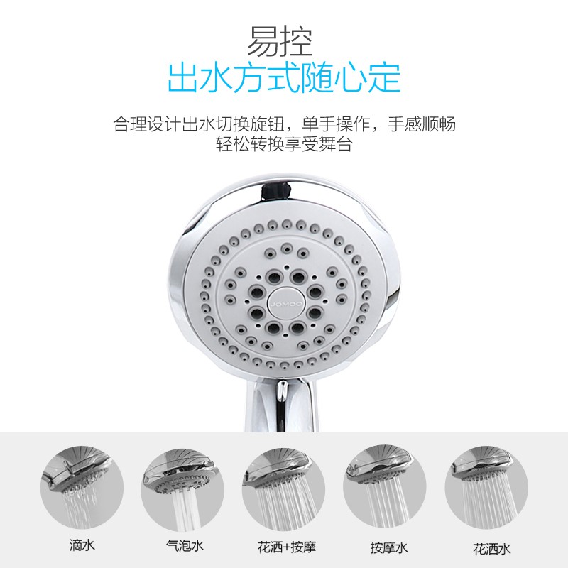 卫浴淋浴手持花洒多功能易洁花洒喷头手提软管墙座套装 A款【5功能花洒】图3