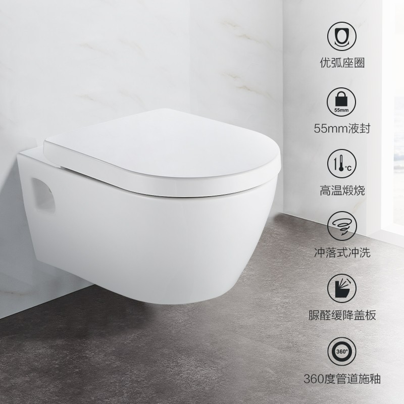 壁挂式马桶嵌入墙排马桶家用隐藏水箱悬挂式马桶普通坐便器11259 【隐藏式水箱+坐便器+盖板】 【安装不含水箱】图2