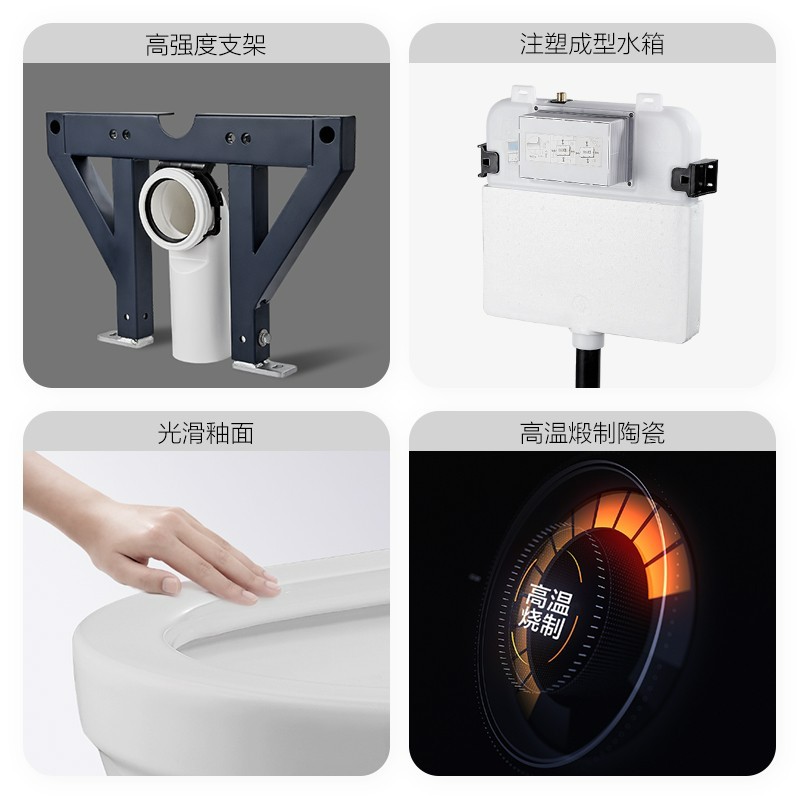 壁挂式马桶嵌入墙排马桶家用隐藏水箱悬挂式马桶普通坐便器11259 【隐藏式水箱+坐便器+盖板】 【安装不含水箱】图4