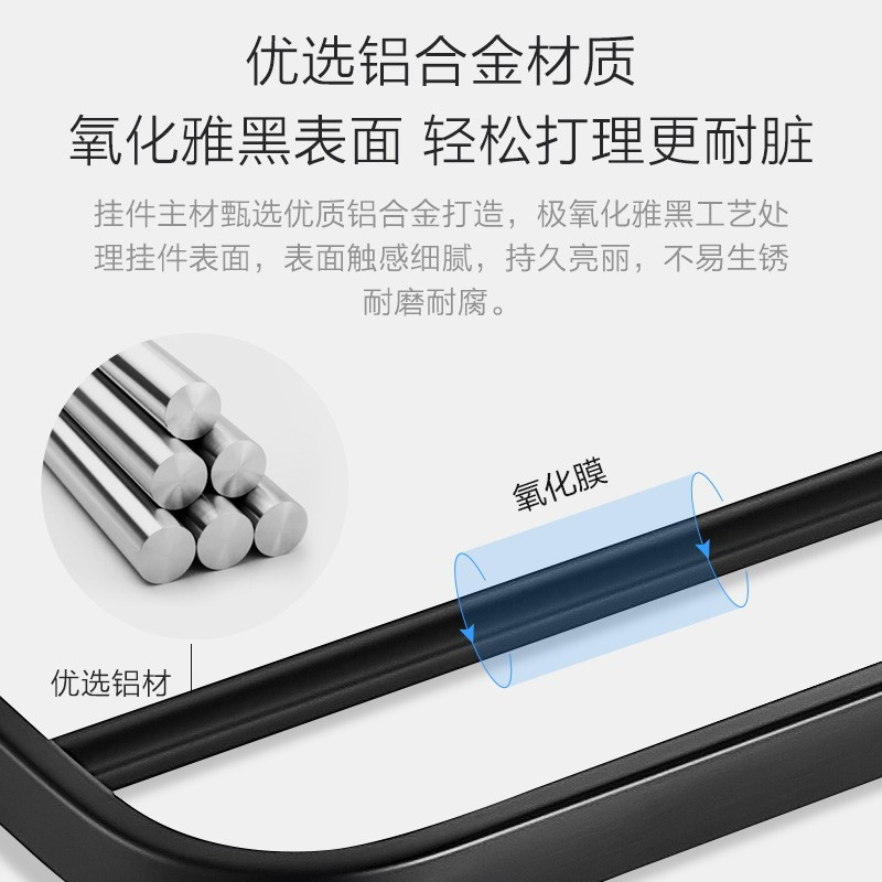 厨卫挂件 黑色浴室置物架 免打孔雅黑浴巾架毛巾杆挂钩纸巾盒角篮厕厕刷套装 【5件套9394155】(免打孔-打孔两用)图3