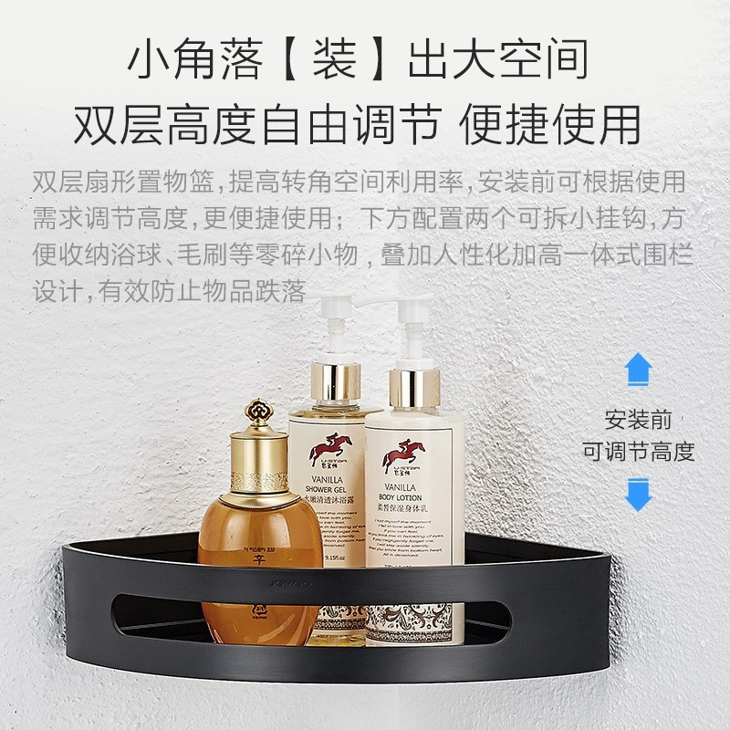 厨卫挂件 黑色浴室置物架 免打孔雅黑浴巾架毛巾杆挂钩纸巾盒角篮厕厕刷套装 【5件套9394155】(免打孔-打孔两用)图8