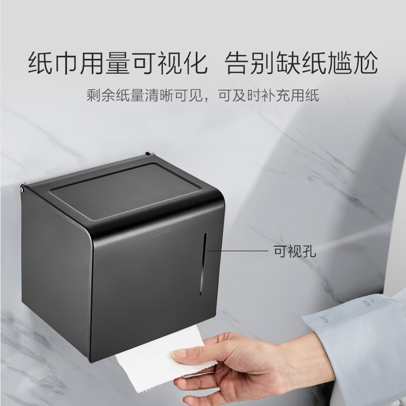 厨卫挂件 黑色浴室置物架 免打孔雅黑浴巾架毛巾杆挂钩纸巾盒角篮厕厕刷套装 【5件套9394155】(免打孔-打孔两用)图9