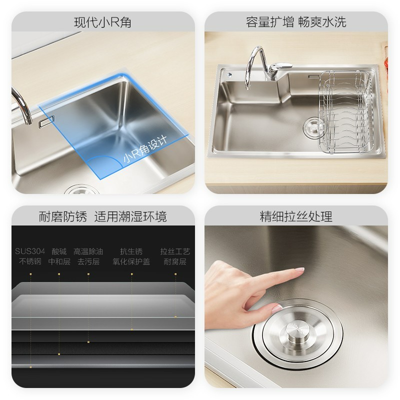 厨房水槽单槽304拉丝不锈钢洗菜盆单槽洗碗池06219【750X450】 （不含龙头）图5