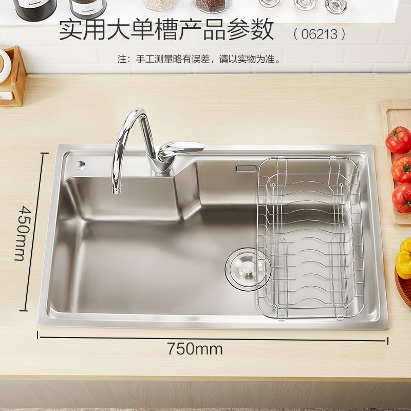 厨房水槽单槽304拉丝不锈钢洗菜盆单槽洗碗池06219【750X450】 （不含龙头）图6